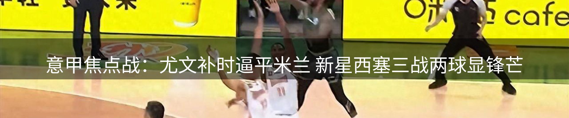 新闻播送